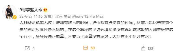 1656327531474078119.png 李毅.png